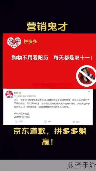 拼多多 2022 年双十一优惠活动有哪些，惊喜不断，购物狂欢嗨翻天