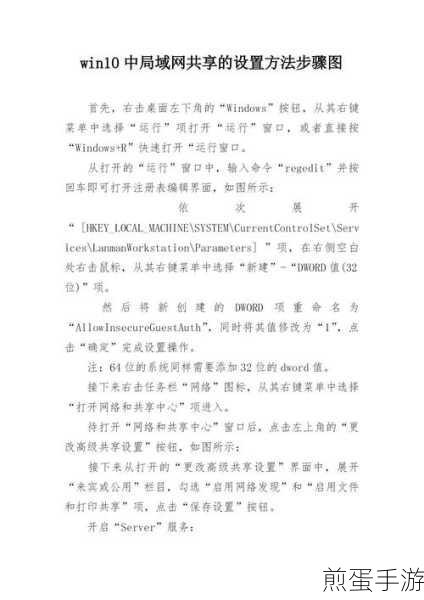 Win10 系统怎么更改 wifi 名字,掌握这些技巧让网络更个性化
