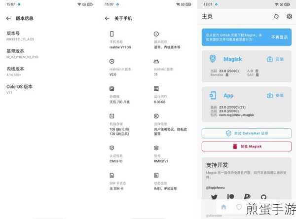 realme 如何强制关机,这招你必须知道
