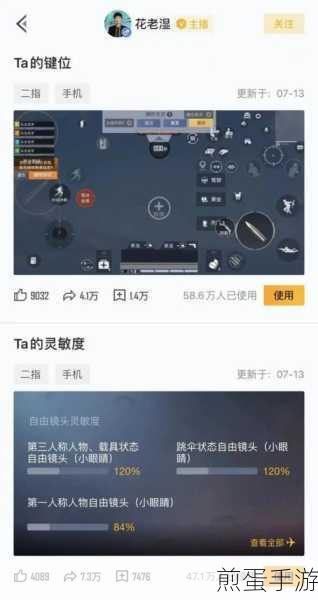 和平营地关闭公开亲密关系对方会看到吗,这一操作背后的情感玄机