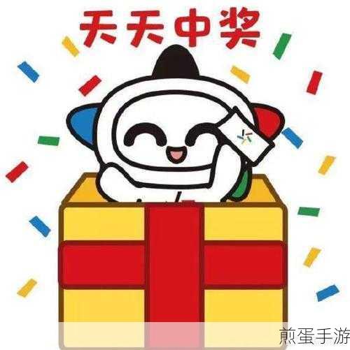 瓜分 22 亿红包,惊喜连连等你来