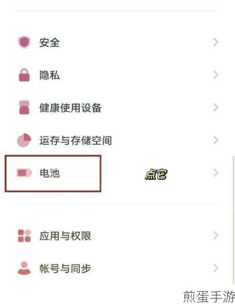 vivos6 怎么开启快充,手机快充秘籍大揭秘
