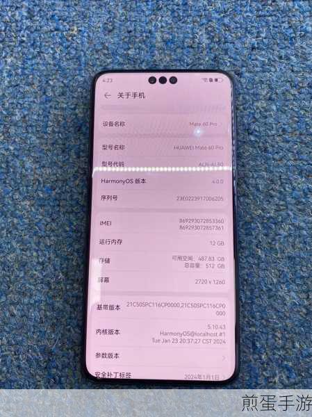 华为 nova4e 手机明明没下什么内存却满了怎么办,探究背后的真相与解决之道