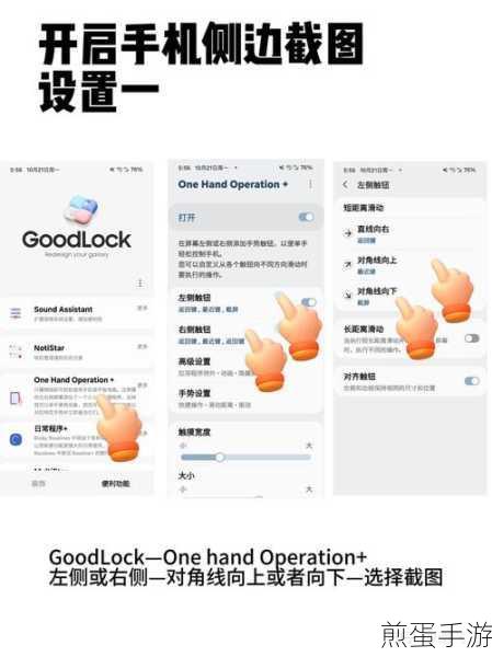 三星 W2018 更改主题的简单操作步骤,引领时尚新潮流