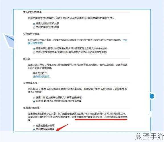 win10 文件夹属性中没有安全选项卡怎么办,带你轻松解决此难题