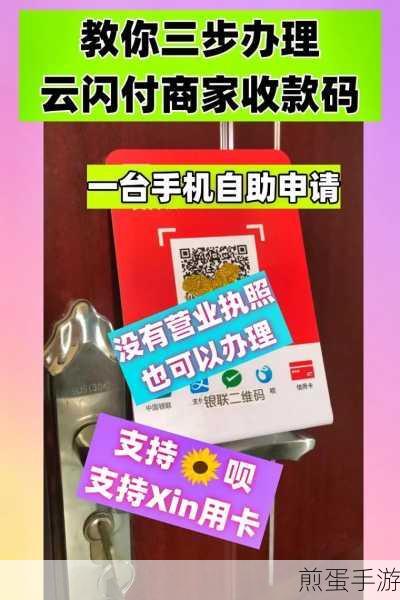 微信收款码商业版怎么申请,成为商家收款新宠