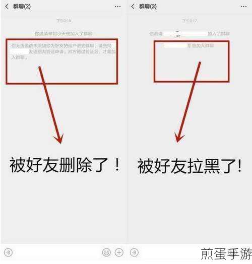 微信不想拉黑别人怎么设置,成为社交达人的必备技巧