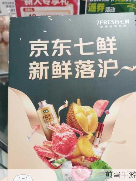七鲜怎么结账-结账方法,掌握这些技巧,让七鲜结账不再烦恼