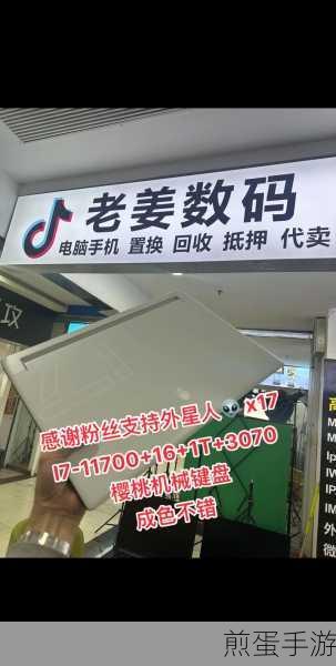 外星人 x1000 智能手表怎么刷抖音,成为抖音达人的新奇秘籍