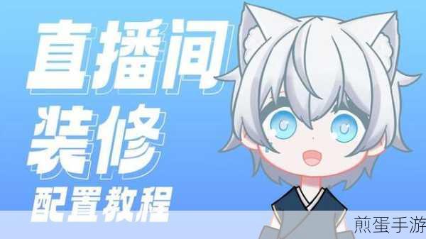 bilibili 直播姬怎么进行屏幕录制,成为直播录制高手的秘诀