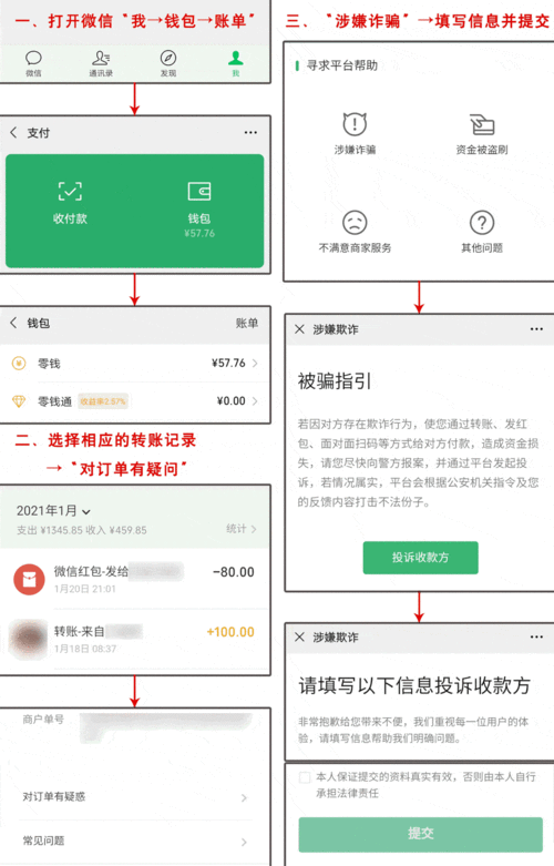 支付宝怎么单独查看转账记录，掌握这些技巧让你轻松查账