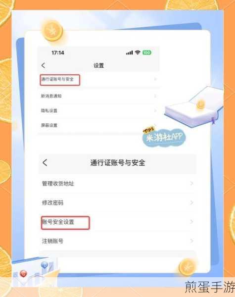 支付宝怎么换绑定手机号-支付宝换绑手机号方法介绍，掌握这些技巧，轻松更换支付宝绑定手机号