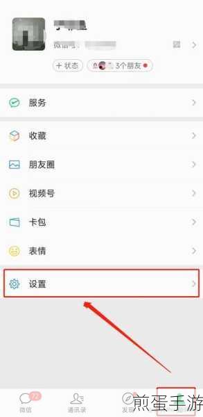 微信里怎么知道被对方删除，成为微信社交达人的必备技能