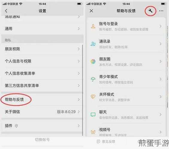 如何恢复快手私信聊天记录,成为热门话题