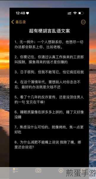 宝贝在干嘛mua在吗睡了吗,抖音热门情感语录大揭秘