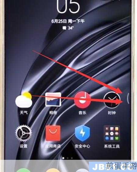 小米mix2s 怎么显示电量,掌握这些技巧让你一目了然