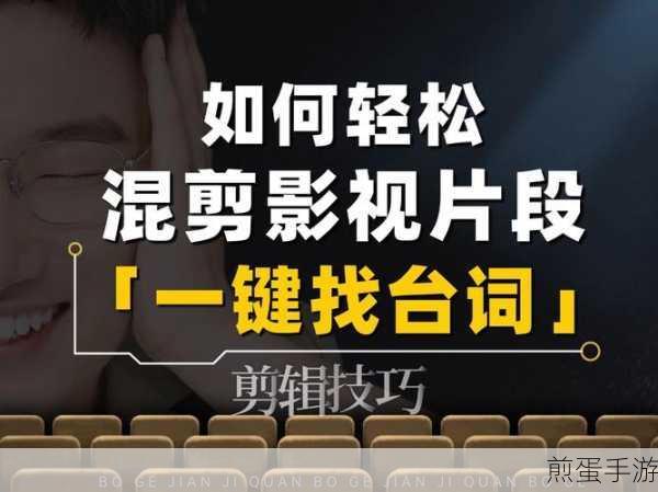 影视大全中小窗口播放的方法教程,掌握这招,追剧更自由