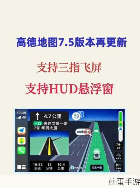 高德地图怎么设置3D导航模式,轻松上手引领出行新潮流