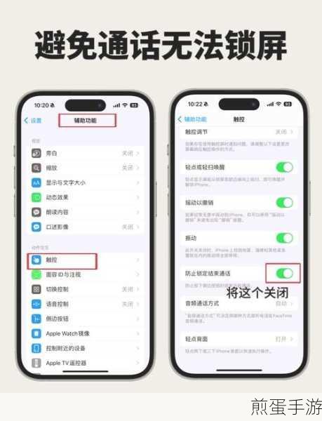 iphone12 相机自动三秒在哪关闭,掌握这招告别烦恼