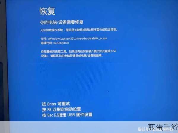 电脑语言设置故障由于系统区域语言设置导致无法启动,如何解决这一难题
