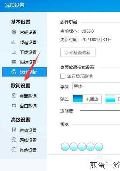 酷狗音乐歌词悬浮手机桌面 开启歌词桌面浮动的方法,掌握这一酷炫技能
