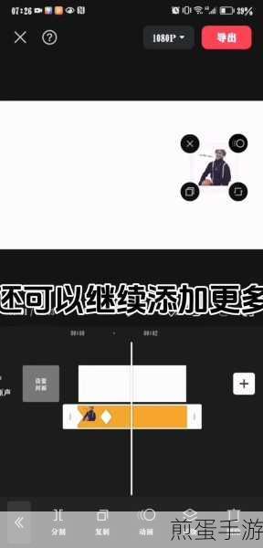 剪映怎么收藏素材-收藏素材方法介绍，成为剪映素材达人的必备秘籍