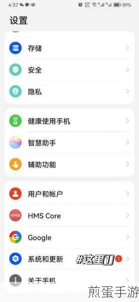 荣耀 9i 微信信息怎么在锁屏显示不出来,解决攻略大揭秘