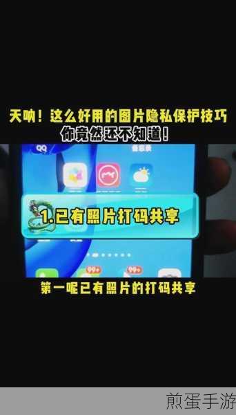 荣耀 v20 隐藏应用的操作教程,掌握手机隐私保护新技能