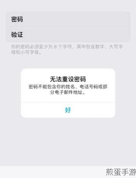 配音秀怎么根据id找回账号,掌握这些技巧让你轻松找回