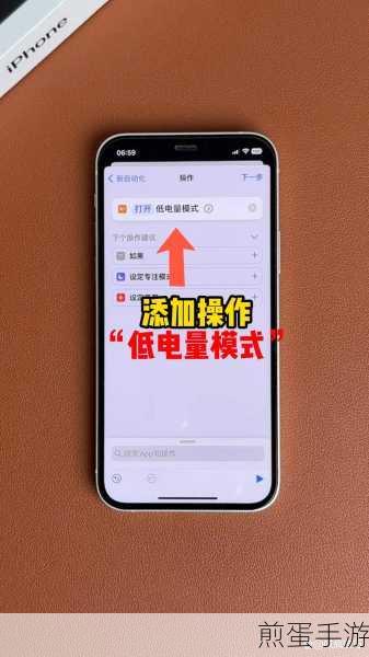 苹果 7 电池百分比,iPhone7 电量显示怎么设置,掌握这些技巧让你的手机电量不再神秘