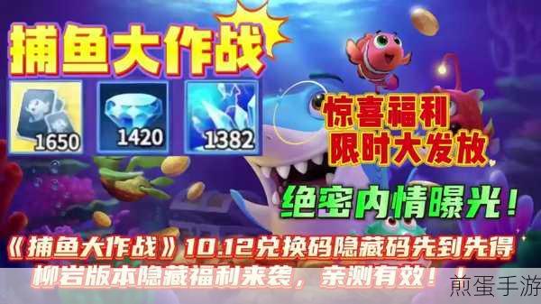 斗鱼鱼丸怎么获得斗鱼鱼丸快速免费获,成为斗鱼达人,轻松拿下海量鱼丸
