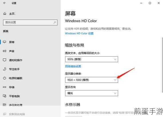 Win7 系统玩 dnf 字体模糊怎么办,解决方法大揭秘