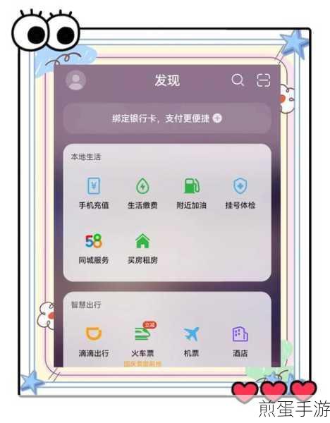 鸿蒙系统上滑服务中心怎么关闭:成为热门话题