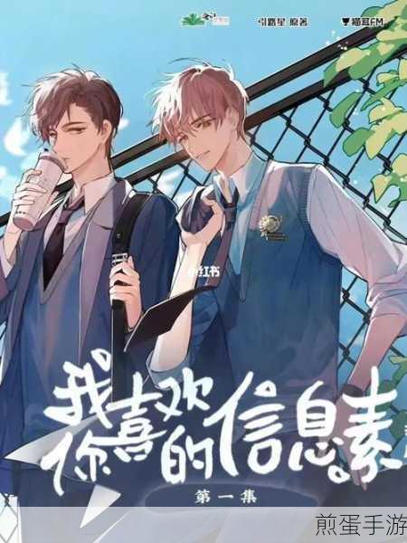 对面相思广播剧最后在一起了吗,甜宠结局引发热议