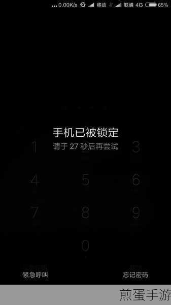 小米手机有一键锁屏吗,探索手机便捷功能的新潮流