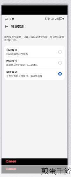 数字尾巴app出现闪退的解决方法，成为手机达人的必备秘籍
