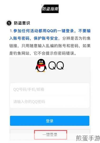 QQ 手机令牌可以绑定多少个 QQ 号,探索其无限可能与安全保障