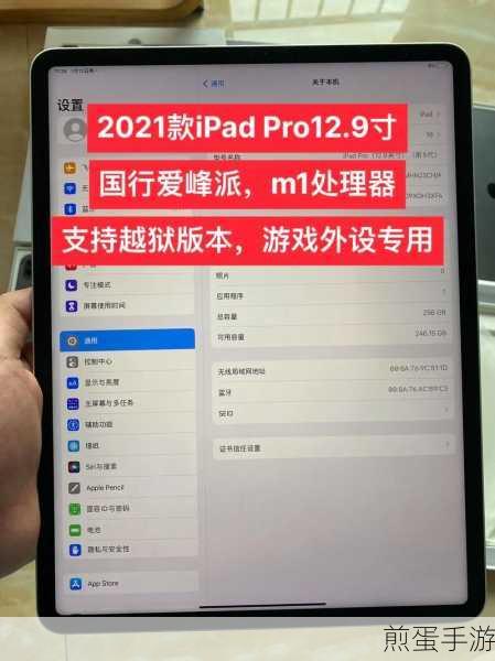 ipadpro2021支持多少w快充,震惊!苹果快充新突破