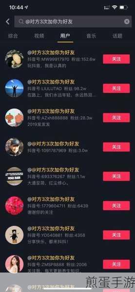 抖音怎么加粉丝团怎么踢人，掌握这些技巧，玩转抖音社交圈