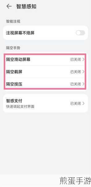 华为mate30 怎么截图华为手机怎么截图,掌握华为手机截图秘籍,成为截图达人