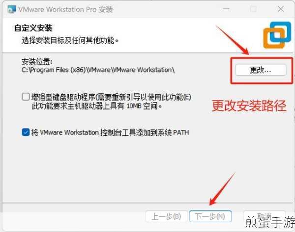 安装VMware时出现增强型键盘驱动程序，有什么用的？需要点确定吗，引发网友热议