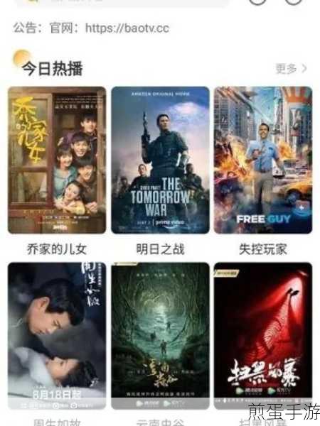 pptv聚力怎样缓存电影,成为缓存达人的秘诀