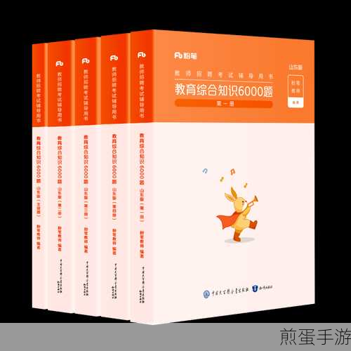 粉笔怎么下载历年真题-粉笔历年真题下载方法，成为学霸必备的秘籍