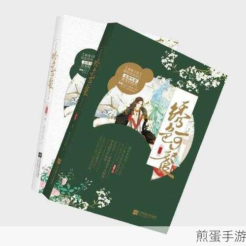 潇湘书院签约作者流程，掌握这些技巧，让你签约无忧