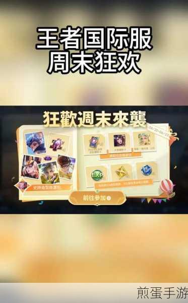 王者荣耀国际服登陆方法介绍王者荣耀国际版怎么登录，带你畅玩国际服的必备攻略