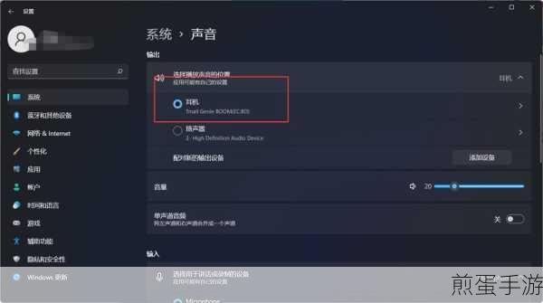 Windows11 插耳机没声音如何解决:win11 耳机没声音的多种解决办法成热门话题