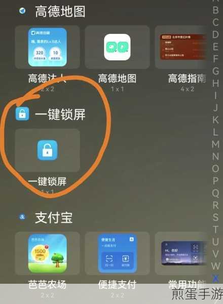 荣耀 V10 如何关闭后台切换到后台,手机控必知的秘籍