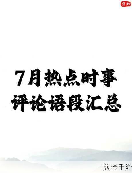 腾讯课堂交错作业怎么办,热点解析与应对策略