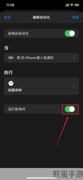 ios14充电提示音编码怎么弄,掌握这一技巧让你的苹果与众不同