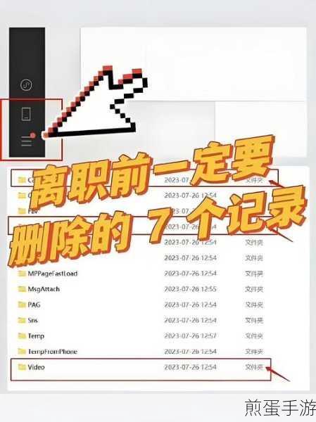 桌面左下角步数不见了是什么原因,探究背后的神秘面纱